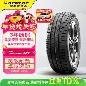 Dunlop Шины 185/60R15 84H SP-R1, сбалансированные практичные SP-R1