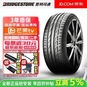 Bridgestone Шины Potenza s001 bao tianzu series, управляемость и износостойкость, 255/40R18 99y BMW Mercedes-Benz Audi