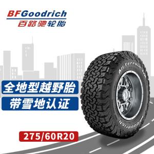 Bfgoodrich Шины 275/60R20 119/116s All-Terrain tire, black lettering