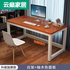 Письменный стол компьютерный 120x80x74 см, минималистичный, прямоугольный, для дома и офиса, ножки белые, материал: помел