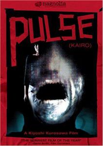 Диск DVD Pulse