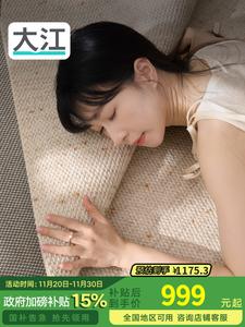 Dajiang Ковер 160х240 см для гостиной/спальни из новозеландской шерсти, моющийся, грязеотталкивающий, в новом стиле