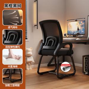 Компьютерное кресло SIHOO Bow-Shaped, удобное для длительного сидения дома, офисное кресло, сотрудника, студенческое для общежития с высокой спинкой и электрическим приводом, широкая усиленная поясничная поддержка, черная рама