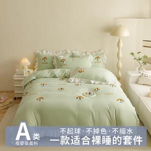 Belle Комплект постельного белья 1,2 м, 3 предмета