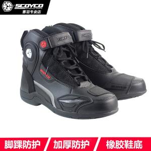 SCOYCO Мотоциклетные ботинки летние внедорожные дышащие, мужские и женские летние ботинки, всесезонные, MBT015 Black (Summer), размер 40