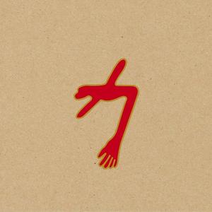 Диск CD The Glowing Man [Deluxe Edition] - Swans