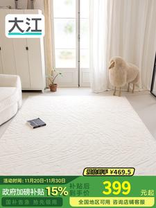 Dajiang Ковер 140x200 см для гостиной/спальни, простой дизайн, легко чистится, waterproof, non-slip, Jingning