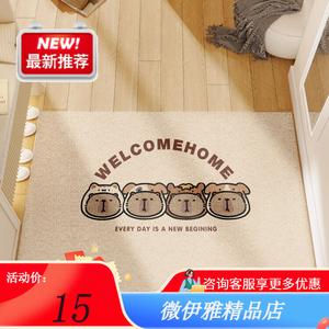 Y U-LIVE Ковер 120х180 см из силикагеля с капибарами для прихожей, нескользящий, устойчивый к грязи