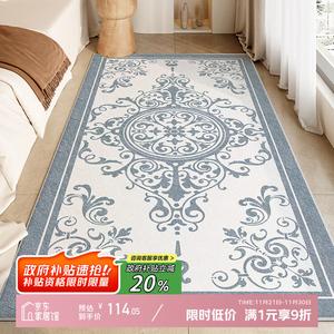 Y U-LIVE Ковер 80х200 см для гостиной/спальни в персидском стиле, Winter Persian Series, faux cashmere, теплый