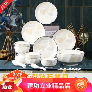 Wanxiang Risho Jinsan 36-Piece Set, набор посуды для 6 персон, 36 предметов, керамические тарелки, миски, блюда и палочки, стиль Diamond Elegant, Zuanshiqingya