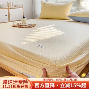 Boyang Простыня на резинке для кровати 90 см из вафельной ткани класса А, цвет Cream Yellow, комплект из 2 предметов