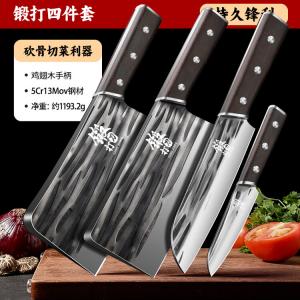 Plys Набор кухонных ножей Dragon Spring - профессиональные кованые поварские ножи