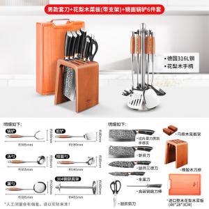 Mad Shark Набор ножей из дамасской стали для домашней кухни - профессиональный тесак для разделки мяса птицы и рыбы (7 предметов + разделочная доска из розового дерева + лопатка с зеркальной отделкой 6 предметов)