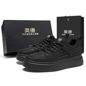 Высокие облегченные нескользящие низкие скейтерские кроссовки мужские эксклюзивная коробка AOKANG, черный (стандартный размер спортивной обуви)