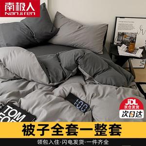 Antarctic Комплект постельного белья 4 предмета для кровати 180 см + одеяло 2 м / 2,5 кг + 2 наволочки, цвет Smog Gray