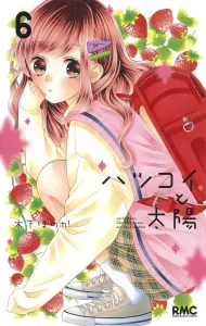 First Love and the Sun 6 (Ribbon Mascot Comics)