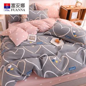 Fuanna Пододеяльник из хлопка с начесом, 200х230 см, цвет Full of happiness