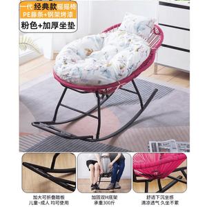 FANCYCHIC Кресло-качалка из ротанга для дома и сада, модель pink classic с утолщенной сидушкой