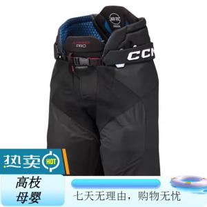 CCM JETSPEED PRO хоккейные штаны для детей и взрослых, детский размер Black, взрослый размер XL Black