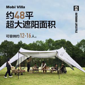 Mu Gaodi NX21661013 большая уличная палатка с защитой от солнца и дождя, теневая палатка Fallen City, очаровательный навес 8*6