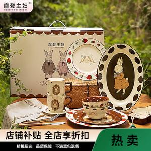 Modengzhufu Hera Rabbit набор посуды на 4 персоны, 18 предметов, подарок на новоселье, день рождения или свадьбу, с рельефным узором, размеры и вес в описании