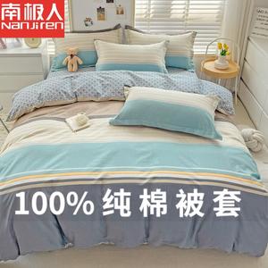 Antarctic Пододеяльник 220х240 см из 100% хлопка, цвет Morandi