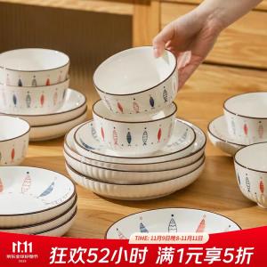 Ceramics Японские керамические миски для дома, новые привлекательные маленькие миски 2025 для риса и супа, набор посуды Yuanyue, 14,5 см, для лапши — набор из 2 штук