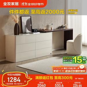 Quanu Комод для спальни в современном итальянском стиле, 6 ящиков, с выдвижным туалетным столиком, зеркалом и табуретом