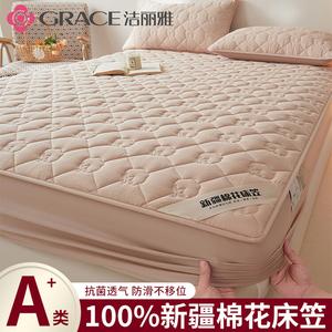 Jie Liya Простыня 120х200 см, 100% хлопок, наполнитель хлопок Синьцзян, цвет Yanyake