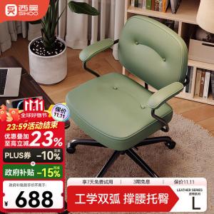 Кресло SIHOO L3 эргономичное офисное компьютерное Matcha Green Cat Scratch Leather