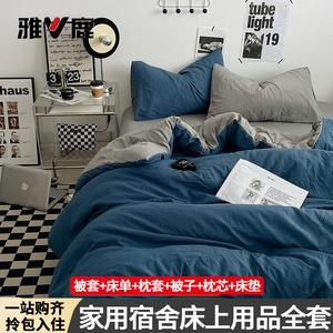 Yalu Комплект постельного белья 5 предметов, 150 см, 2 кг, хлопок, простыня на резинке, наволочки, пододеяльник, цвет темно-синий светло-серый