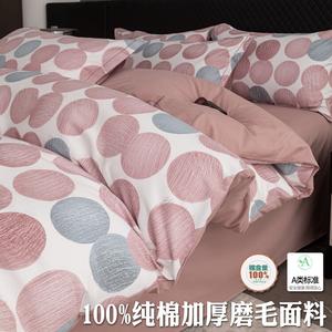 LUOLAI HOME Комплект постельного белья 4 предмета, 180 см, пододеяльник 200x230 см