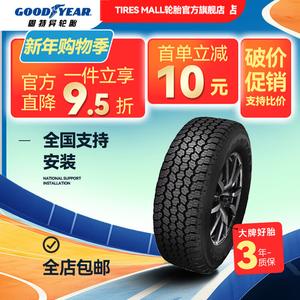 Goodyear Шины 235/65R17 104H Xinsengda All-New Wrangler
