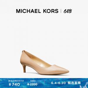 Туфли женские Michael Kors Alina на среднем каблуке, бежевый