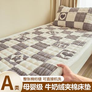 Antarctic Наматрасник 80х190 см, вельвет, с окантовкой, в клетку с сердечками