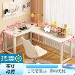 Угловой компьютерный стол Xinmeikai с полками и перфорированной панелью, 120x100 см, Cream White, левый угол