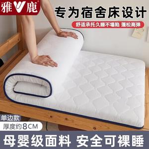 Yalu Наматрасник 80х190 см, цвет Aurora White, толщина 8 см, комфортная поддержка