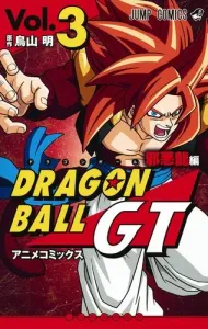 Dragon Ball GT Anime Comics Evil Dragon Saga 3 (Jump Comics)