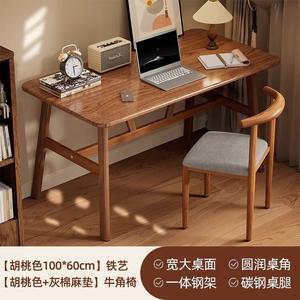 Компьютерный стол Zhenyanxuan Pangdonglai 100*60 см, цвет Hutao и серый