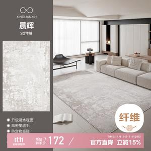 Xinglianxin Ковер 140х200 см из искусственной шерсти Chenhui, для гостиной/спальни, водонепроницаемый, моющийся, в итальянском стиле