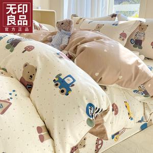 MUJI Комплект постельного белья 4 предмета, простыня 200 см, пододеяльник 220x240 см