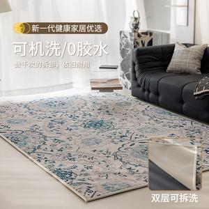 Budis Ковер 160х230 см двухслойный съемный, моющийся, для гостиной, светлый люкс, без клея, сменный, машинная стирка, цветочный узор [4 мм поверхность + 6 мм основа]