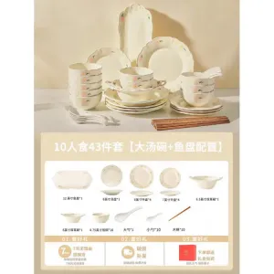 Mose Cream-Style набор из 10 мисок и тарелок для дома, подглазурная керамическая посуда, комплект для новоселья с палочками, подглазурная технология, конфигурация: большая суповая миска + рыбная тарелка, подарочная коробка, 43 предмета