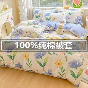 Muji Пододеяльник 150х200 см и наволочка из хлопка, хлопок Синьцзян