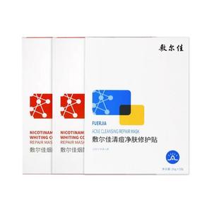 Маска для лица Unisex Voolga