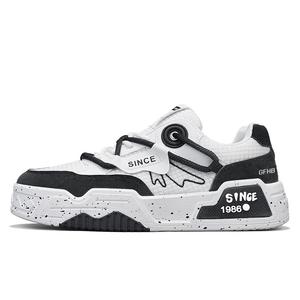 Износостойкие дышащие низкие детские кроссовки для скейтбординга для подростков Kung Fu partners, белый/черный