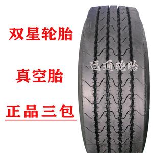 Shuangxing Шины 245/70R19.5 All-Steel Wire Vacuum Tire, Yutong Bus Tire Giti