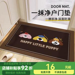 Budis Ковер 120х140 см для прихожей, нескользящий, водостойкий, легко чистить, с граффити дизайном