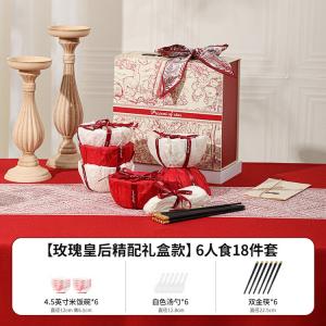 Ceramics Набор посуды Peiersen Rose Holiday на 6 персон, 18 предметов, керамические тарелки и миски, подарочная упаковка с розами, снежно-грушевая бумага