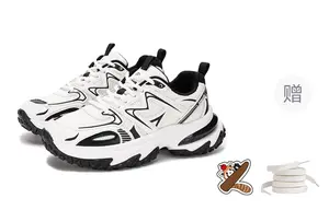 Амортизирующие противоскользящие износостойкие дышащие утепленные низкие массивные кроссовки унисекс ZMOH, белый/черный (Giveaway)